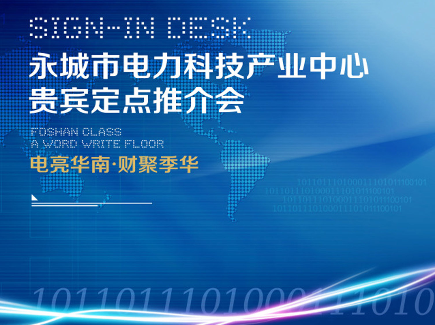 關(guān)于桃花江竹材頻道