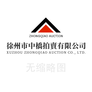 2025年危險(xiǎn)廢物污染防治公示信息